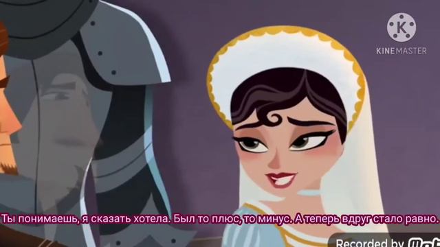 рапунцель новая история кассандра и вэриан клип я не святая ❤💋 👄👑 смотреть онлайн