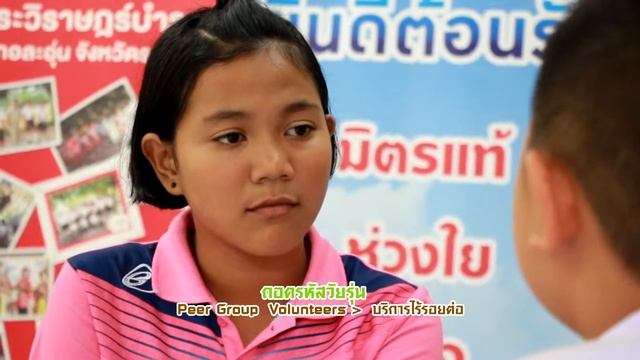 BIRD EYE VIEW EP. 213 จิตสาธารณะ สร้างได้ที่ ละอุ่น จังหวัดระนอง смотреть онлайн
