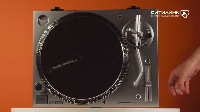 Обзор проигрывателя винила Audio-Tecnica AT-LP120XUSB | Ситилинк смотреть онлайн
