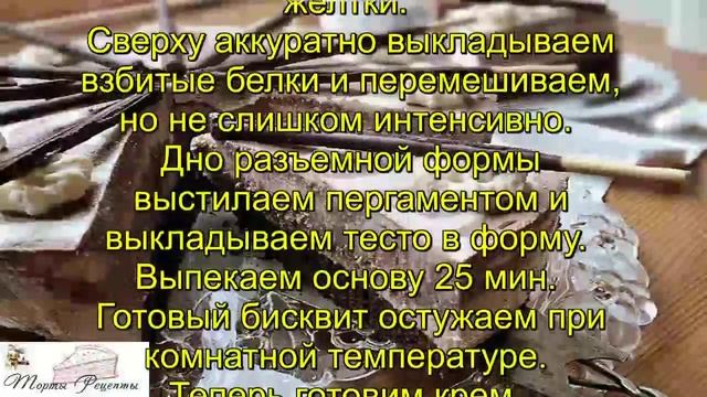 Торт Зебра с творожным и шоколадным кремом смотреть онлайн