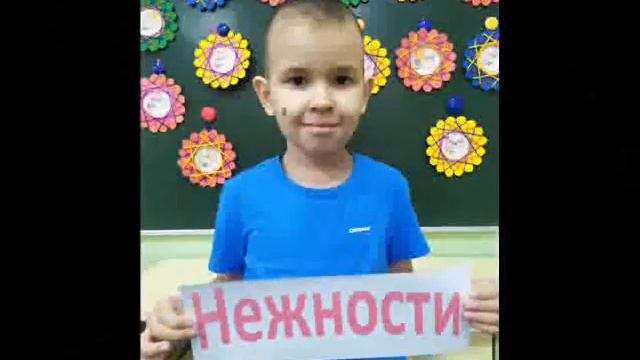 МДОАУ №221 "Сказка" старшая группа "АБВГДейка" Поздравление с 8 марта смотреть онлайн