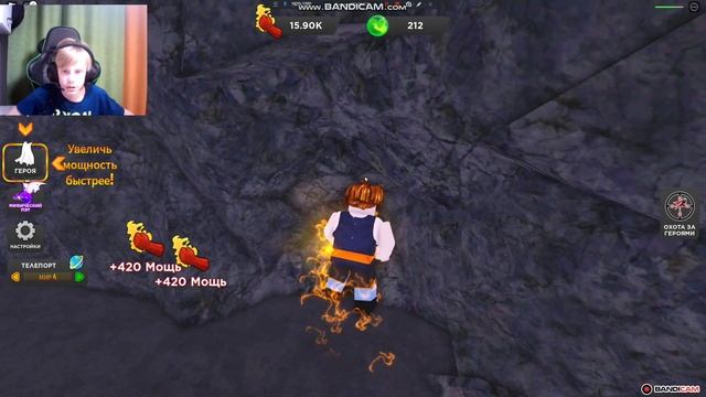 Симулятор силы в роблокс Разрушил землю в симуляторе роблокс смотреть онлайн