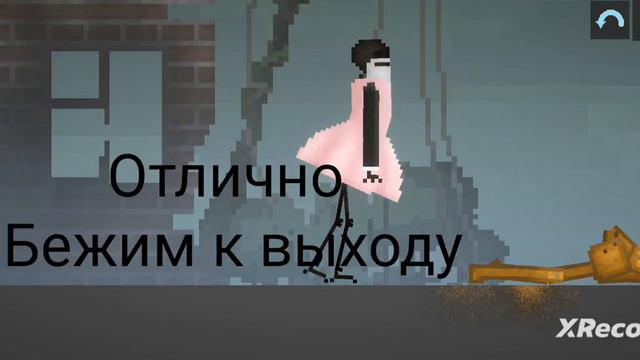 Что делать если вас взяли в заложники и кремировали смотреть онлайн
