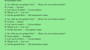 5 класс  Английский язык  Англ  в фокусе  Поход по магазинам  Домашнее задание  Страница 106