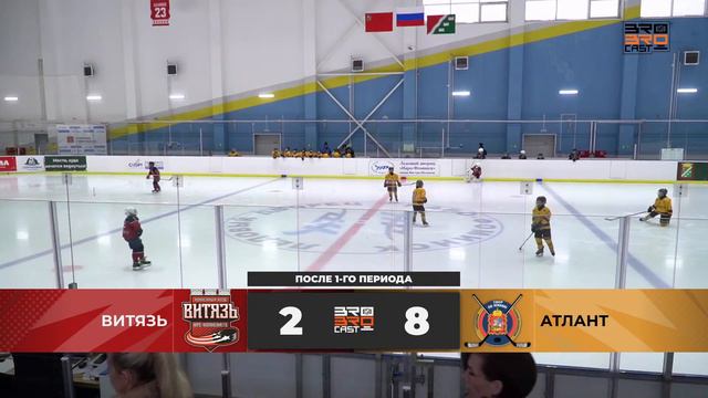 28.01.2024 | ХК Витязь - ХК Атлант | 2014 | Первенство Московской области сезона 23/24 смотреть онлайн