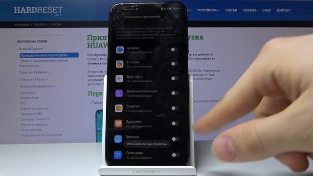 Подборка полезных трюков на Huawei P40 Lite — Топ фишек смартфона смотреть онлайн