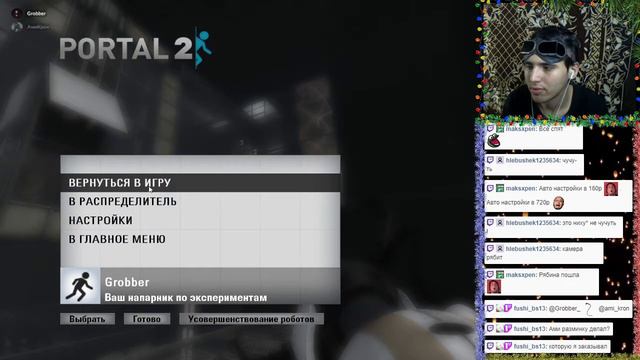 АМИ ДУМАЕТ ГРОББЕР ДЕЛАЕТ Portal 2 COOP #2 смотреть онлайн