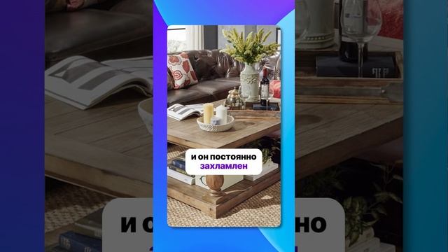 Никогда не берите ТАКОЙ стол! #ремонт #дизайнинтерьера #трендыремонта #антитрендыремонта смотреть онлайн