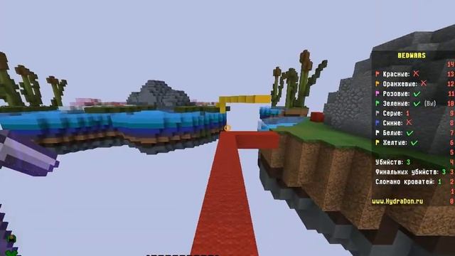 Играю в BedWars против нубов на сервере майнкрафт смотреть онлайн