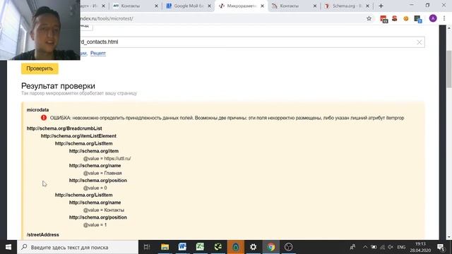 Регион сайта - Как задать региональность для Яндекса и Google? смотреть онлайн