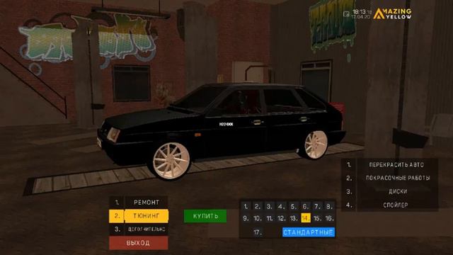 Amazing RP|купил первую машину|тюнинг новой машины смотреть онлайн