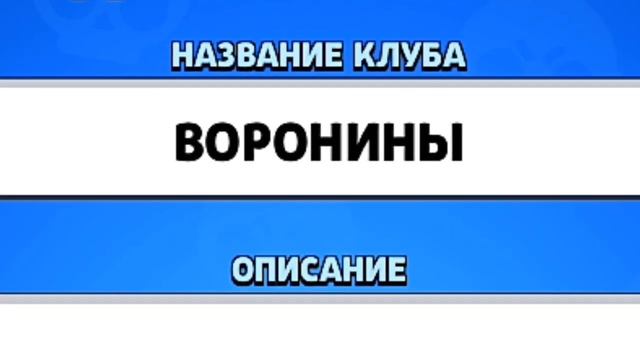 ТЕПЕРЬ МЫ ТОЧНО ВОРОНИНЫ смотреть онлайн