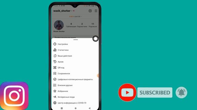 Как добавить людей из телефонных контактов в Instagram! (2023) смотреть онлайн