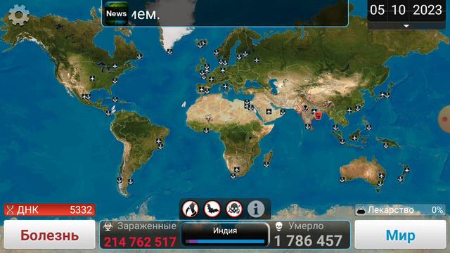 Plague Inc Android Прохождение 15 Вирус Hecroa и Вирус Вампиров смотреть онлайн