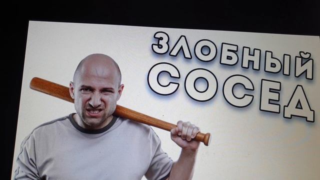 Деревенский блокнотик. Войны с соседями. смотреть онлайн