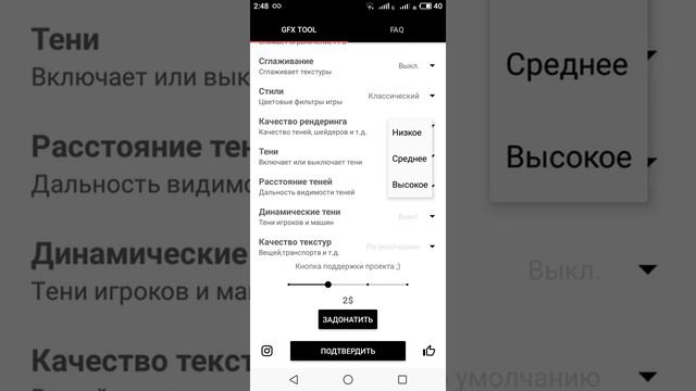 Как повысить FPS в PUBG MOBILE??? смотреть онлайн