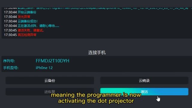 iCopy Programmer Face ID Repair Steps смотреть онлайн