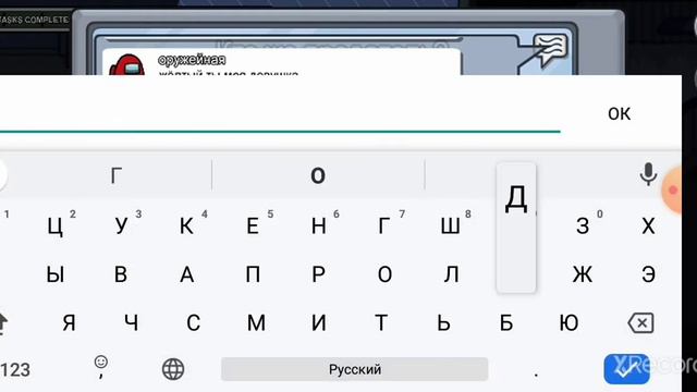 Among us игра первый мой ролик приятного просмотра!!! смотреть онлайн