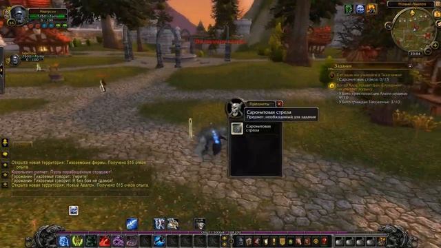 Рыцарь Смерти: "Вурдалаки!" | World of Warcraft: #2 смотреть онлайн