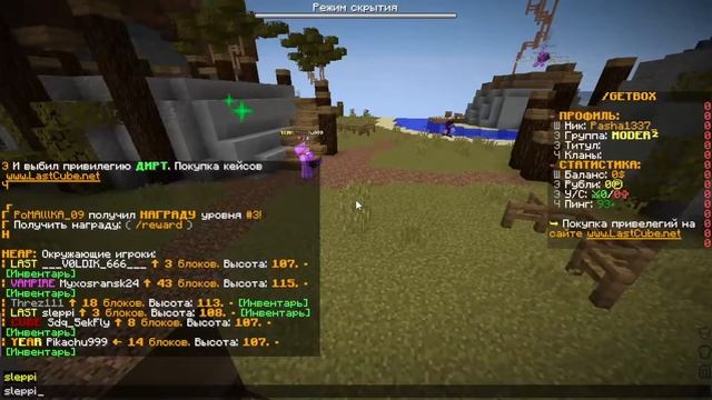 ?МОДЕРАТОРСКИЕ БУДНИ ?САНРАЙЗ ? БАНЮ ЧИТЕРОВ! ? SUNRISE ? РИЛИК ? RW ? смотреть онлайн