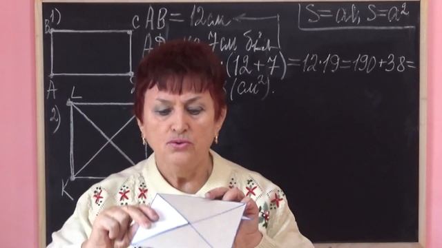 ПЛОЩА. ПЛОЩА ПРЯМОКУТНИКА І КВАДРАТА. Відеоурок | МАТЕМАТИКА 5 клас смотреть онлайн