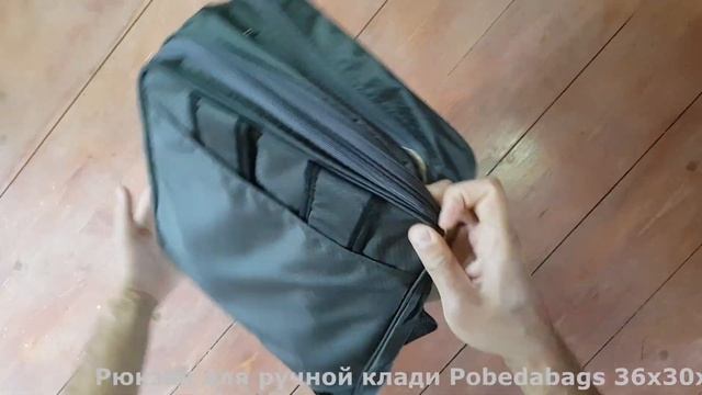 Серый рюкзак-трансформер Pobedabags смотреть онлайн