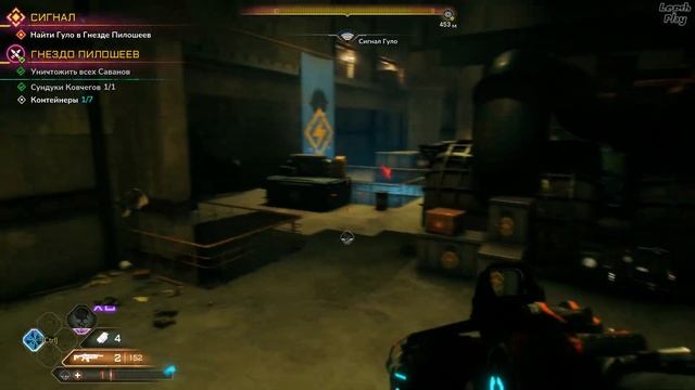Rage 2 Прохождение #15. Гнездо Пилошеев, Брошенная Башня Правительства, контейнеры, датапады, Сигна смотреть онлайн
