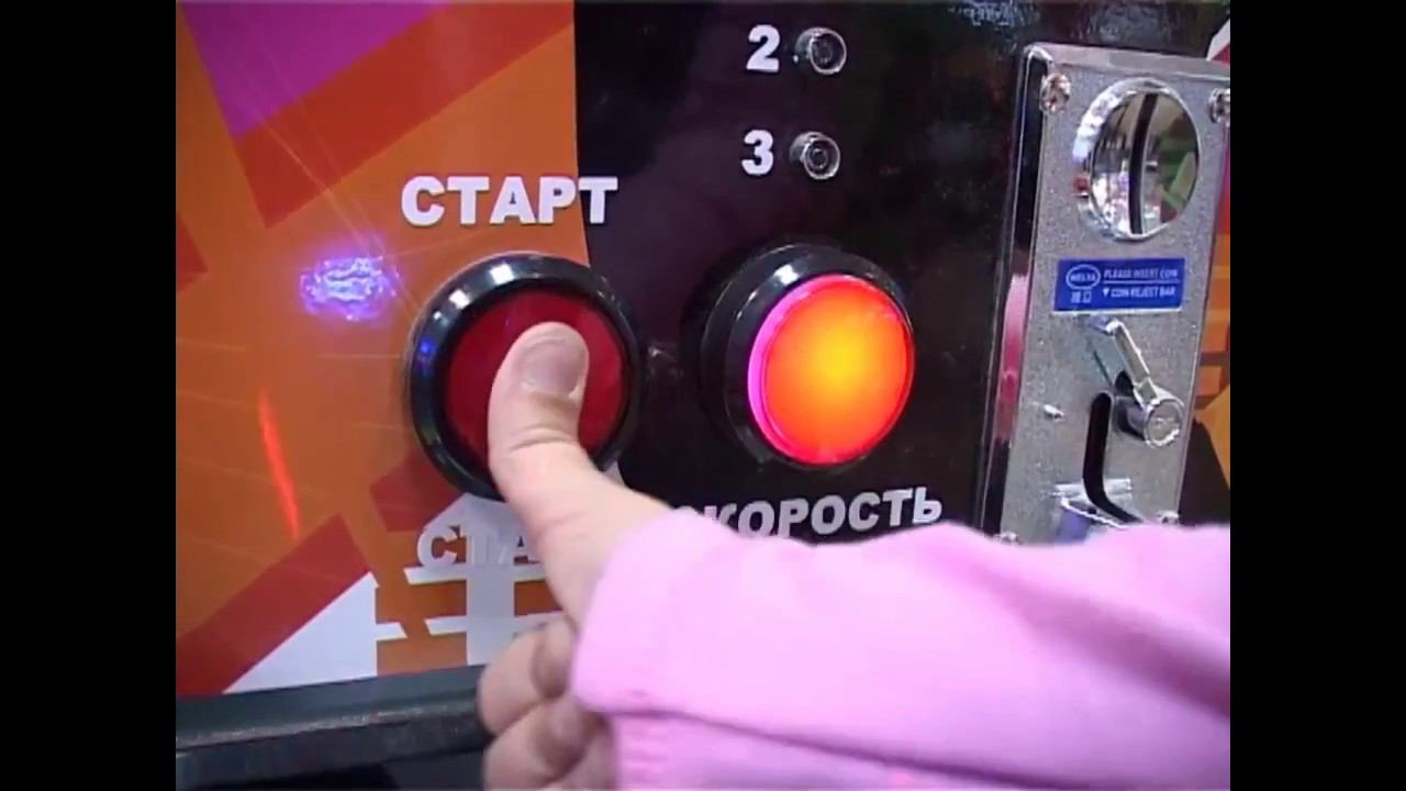 Аттракцион "Танцпол-люкс" смотреть онлайн