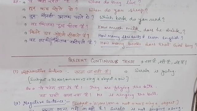 present tense & it's parts with easy examples how to make translation in present tense смотреть онлайн