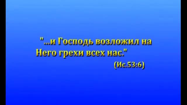 Крешение 2 часть.mpg смотреть онлайн