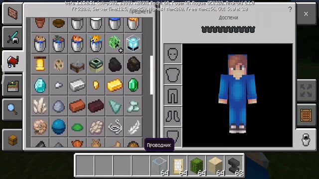 ВЫШЕЛ НОВЫЙ MINECRAFT BE 1.15.0.51!! смотреть онлайн