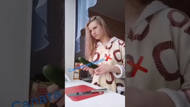 Салата не будет смотреть онлайн