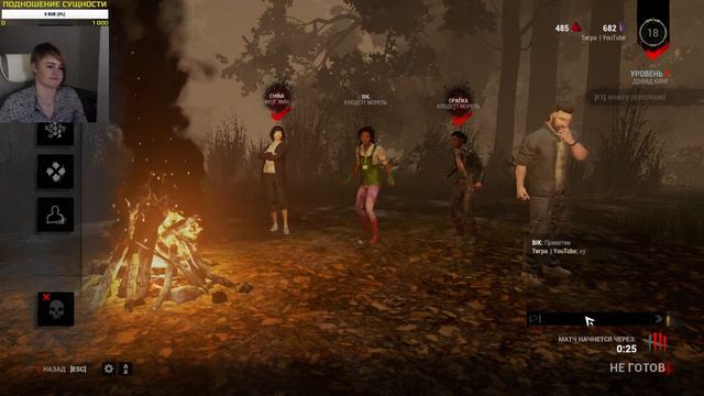 МАНЬЯЧУ В DEAD BY DAYLIGHT 😺 ТИГРА смотреть онлайн