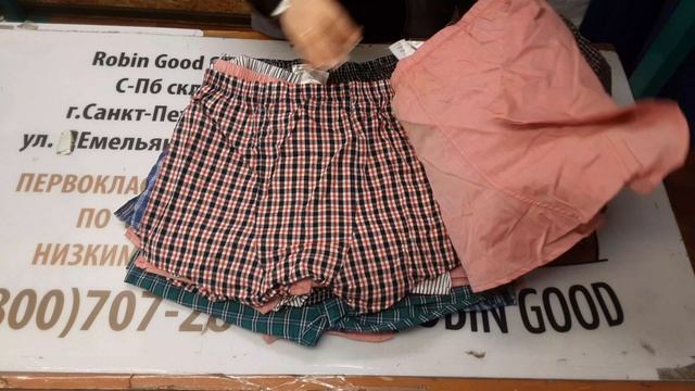 1806(3Г) Белье нижнее мужское Aldi СТОК Германия)