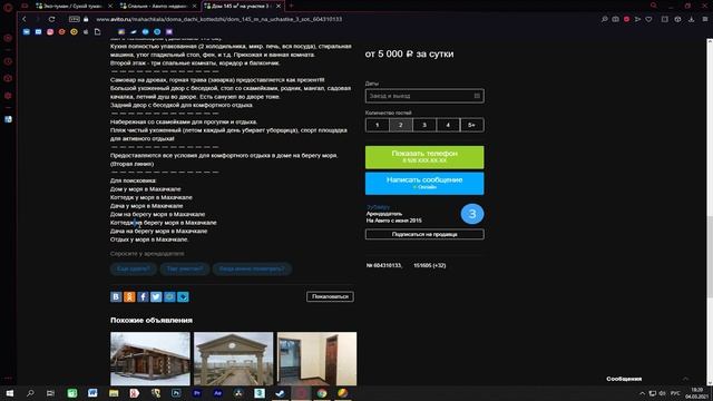 Творческие Моменты