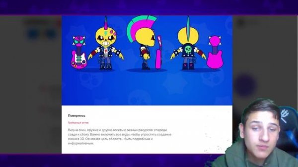 КАК ЛЕГКО СОЗДАТЬ СВОЙ СКИН НА ФЭНГА ДЛЯ SUPERCELL MAKE!? КАК СОЗДАТЬ СВОЙ СКИН ДЛЯ SUPERCELL MAKE!