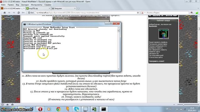 Как установить Mod Maker [1.5.2] смотреть онлайн