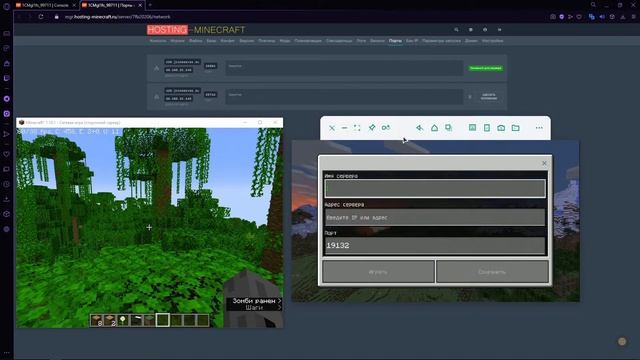 КАК ИГРАТЬ С ДРУГОМ НА BEDROCK И JAVA НА ОДНОМ СЕРВЕРЕ | Настройка совместимости платформ смотреть онлайн
