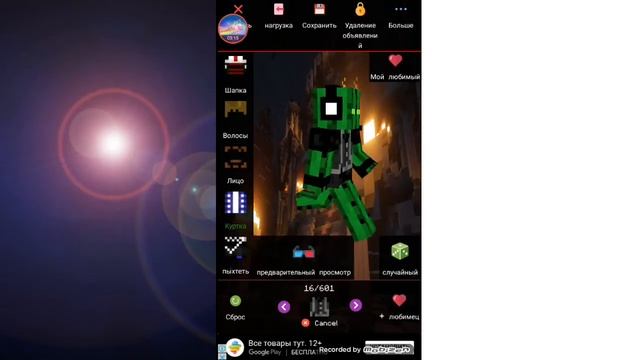 Делаем уникальный скин для Майнкрафт | Custom Skin Creator смотреть онлайн