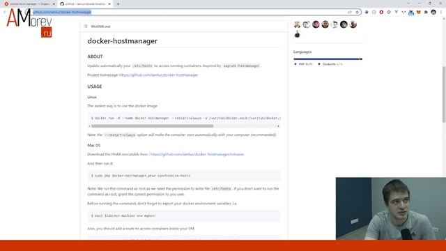 SSH Туннели на практике смотреть онлайн