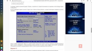 компьютер видит не всю оперативную память (4гб из 6гб), когда ничего не помогло