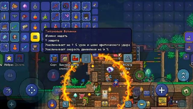 Террария 1.4 прохождение #9"убиваем близнецов" смотреть онлайн