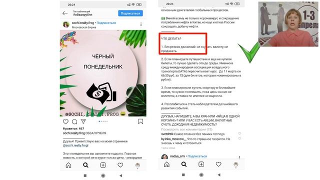 Какие инструменты в соц сетях приносят клиентов сразу Галина Аптулина смотреть онлайн