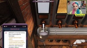 ИСПОРТИЛА СВАДЕБНЫЙ ТОРТ? ► СИМУЛЯТОР ПОВАРА ► Cooking Simulator