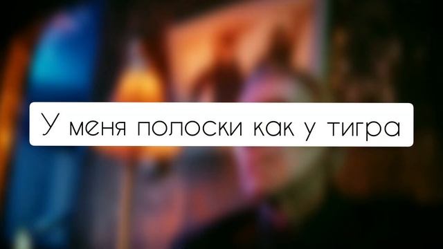 SoFaygo - Knock Knock ПЕРЕВОД/НА РУССКОМ/RUS SUB