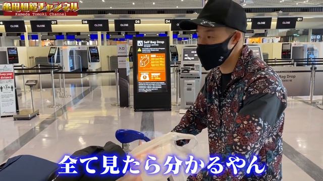 【初観戦】井上尚弥選手の試合観戦のためラスベガスへ出発！ смотреть онлайн