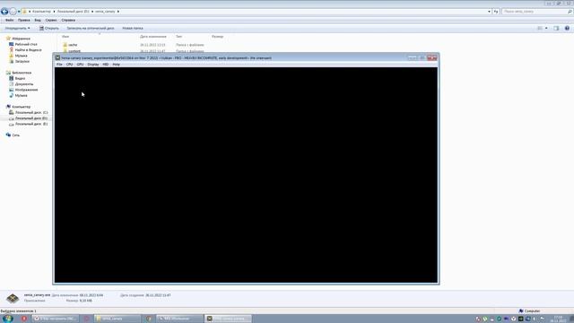 Помогите с проблемой эмулятор Xenia