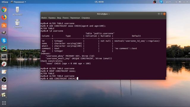 SQL - уок 7. Изменение ограничений NOT NULL/NULL, CHECK, UNIQUE, PRIMARY KEY смотреть онлайн