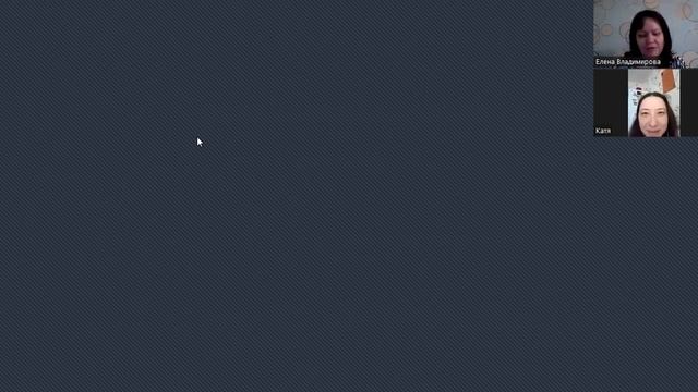 МАК-интенсив Карта желаний. Пример исследования желания на истинность смотреть онлайн