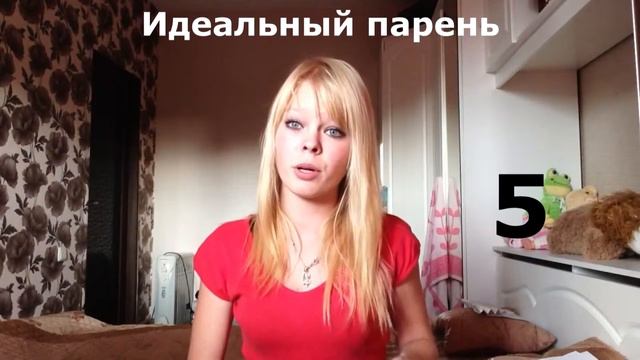 идеальные парни и девушки смотреть онлайн